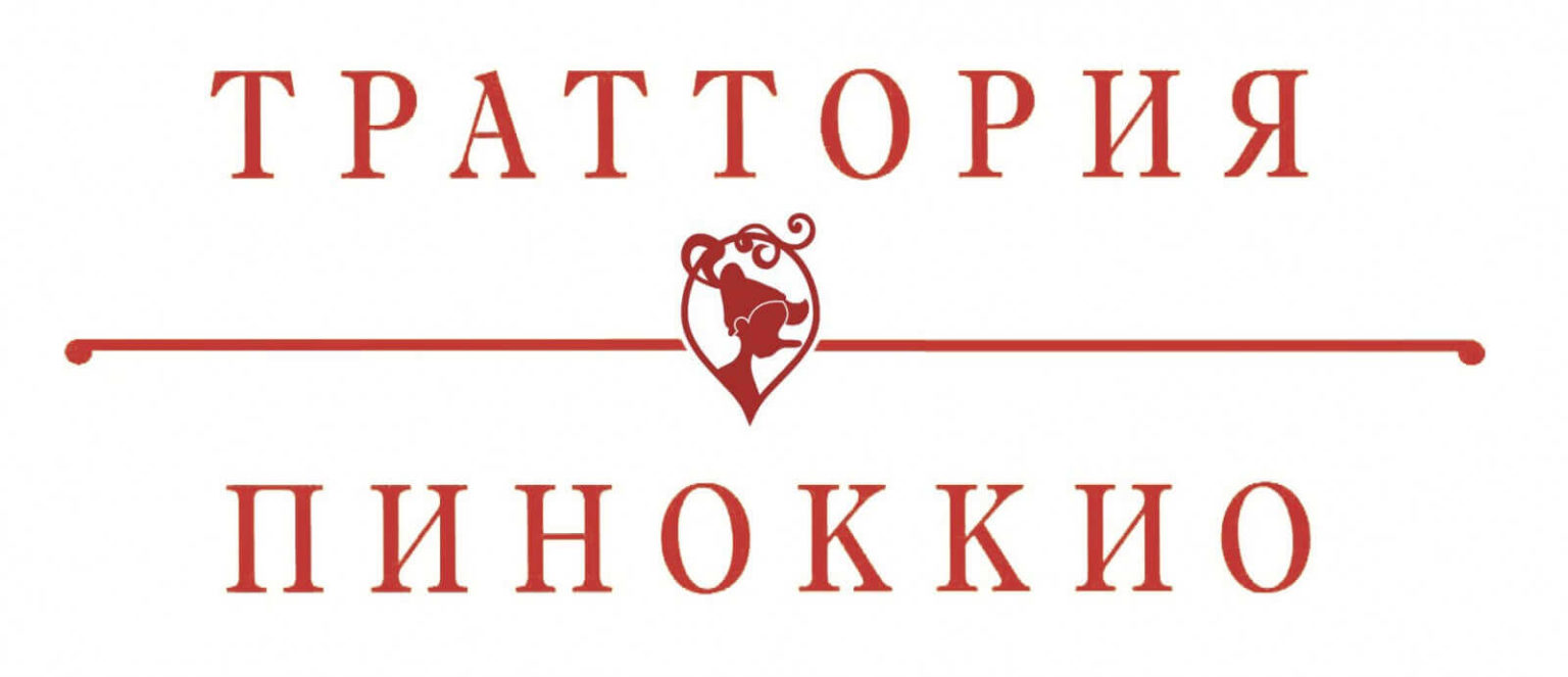 кафе пиноккио